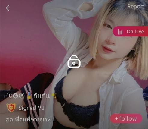 กันกัน mlive