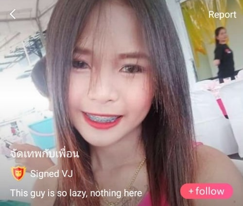 กับเพื่อน mlive