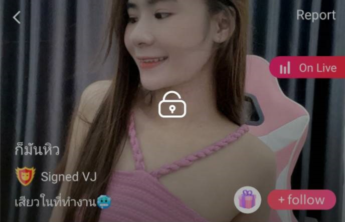 ก็มันหิว mlive