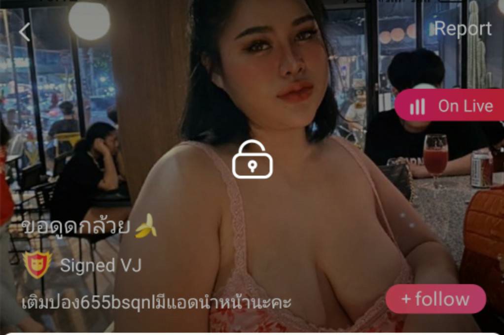 ขอดูดกล้วย mlive