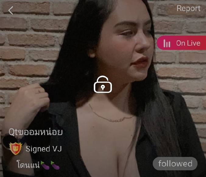 ขออมหน่อย mlive