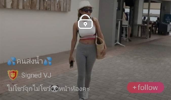 คนส่งน้ำ mlive