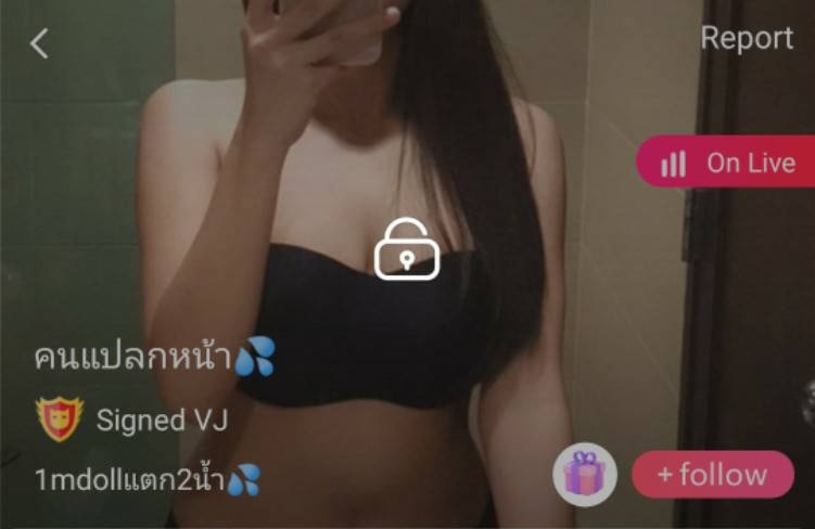 คนแปลกหน้า คู่เทพ IDX 90341961 mlive
