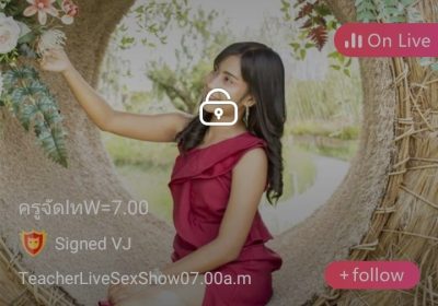 ครูจัดเทพ mlive