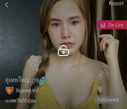 คู่เทพใหญ่ยาว เยสด mlive