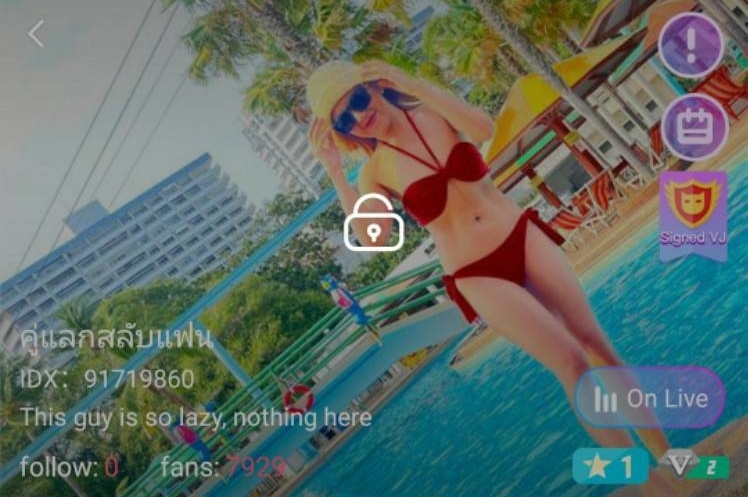 แลกคู่สลับแฟน สวิงคู่เทพ IDX 91719860 mlive