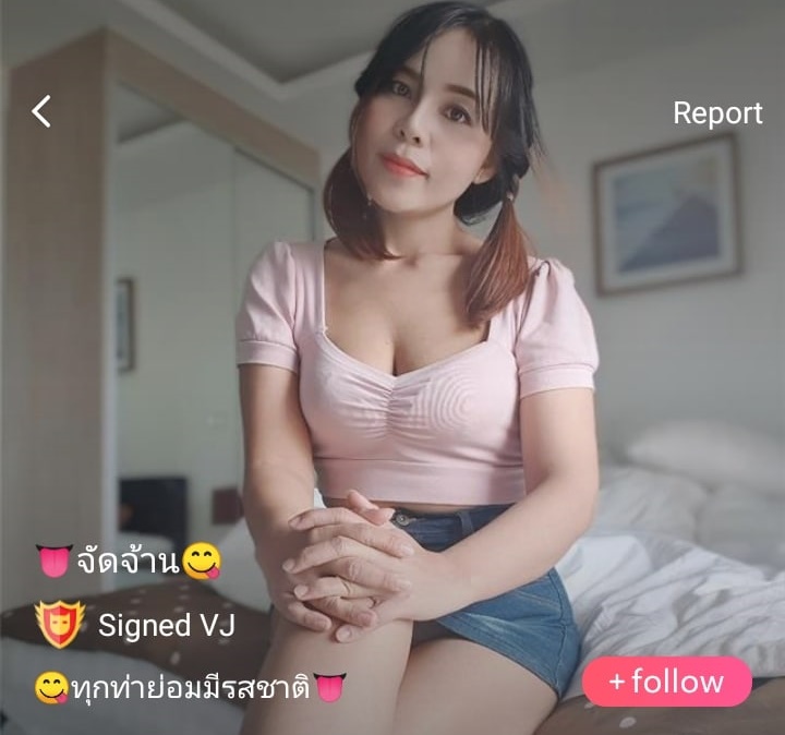 จัดจ้าน mlive