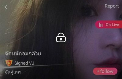 จัดหนักอมกล้วย mlive