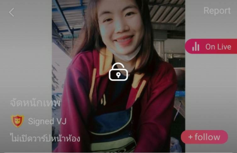 จัดหนัก mlive