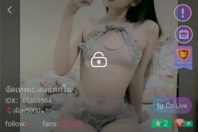 จัดเทพเยสด mlive