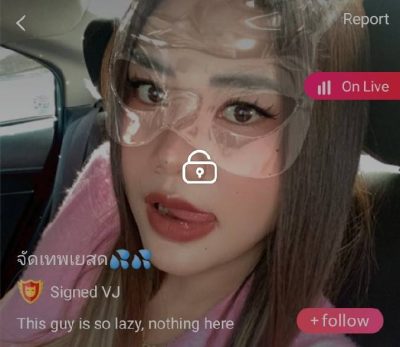 จัดเทพเยสด mlive