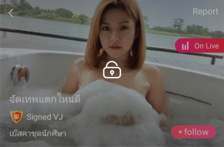 จัดเทพแตกไหนดี เย๊สคาชุดนักศึกษา คู่เทพ IDX 84348660 mlive