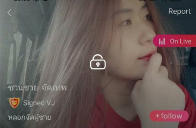 จัดเทพ mlive