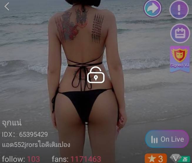 จุกแน่ คู่เทพ+ยัดโด้ IDX 65395429 mlive