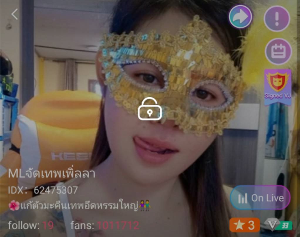ชวนผู้จัดเทพ กระถิน mlive