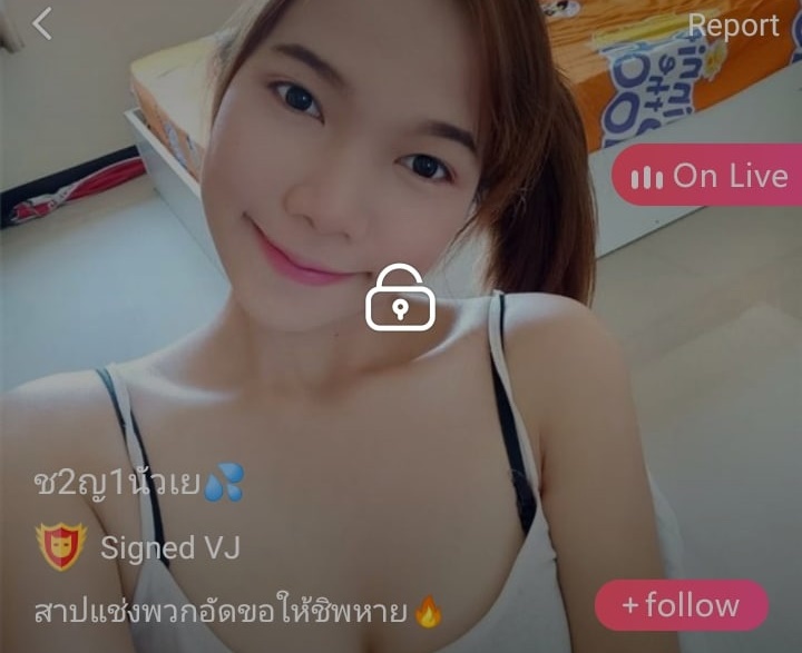 ช2ญ1นัวเย mlive