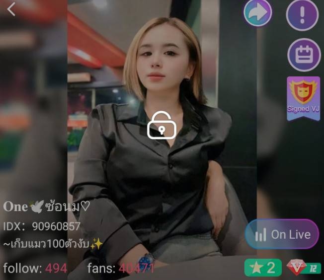 ซ้อนม ถอดบน IDX 90960857 mlive