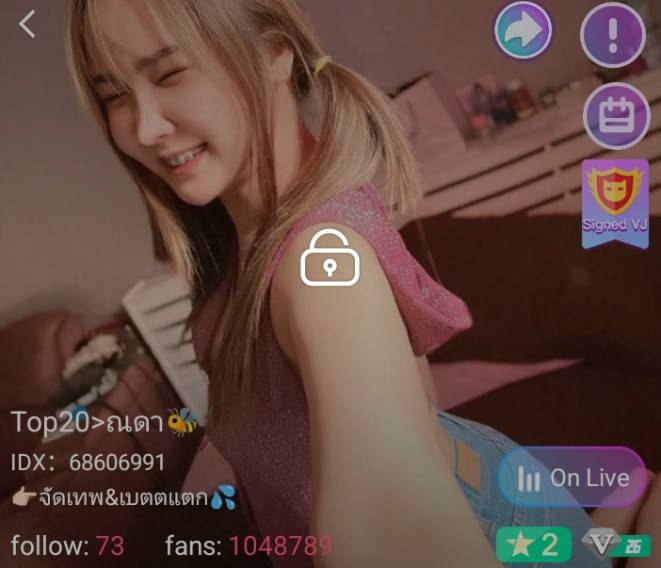 ณดา mlive