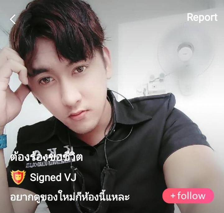 ต้องร้องขอชีวิต ไอ้หนุ่มพลังม้า mlive
