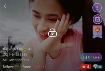 นัดเด็กล้างรถ เย mlive