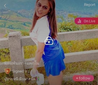 นัดแฟนเก่า mlive