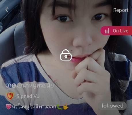 นาหนูสวยมั้ย กระถิน mlive
