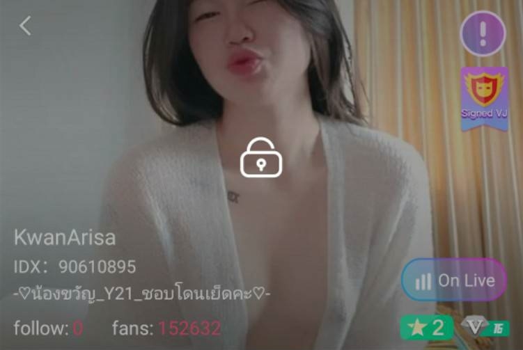น้องขวัญ คู่เทพ mlive