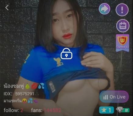 น้องชมพู่ จัดเต็ม mlive