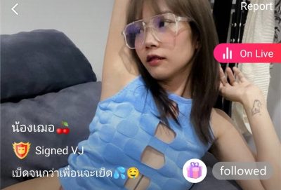 น้องเฌอ mlive