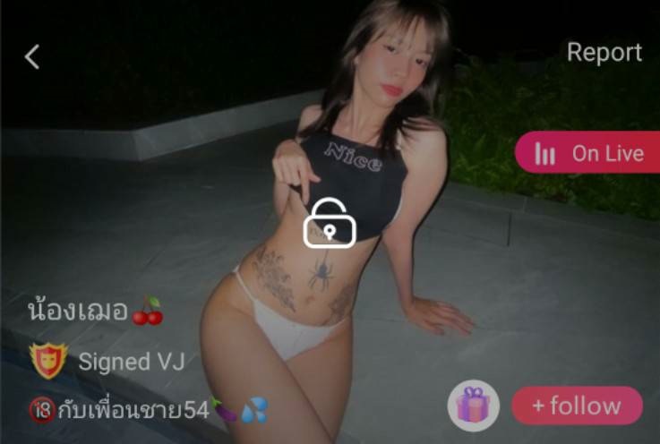 น้องเฌอ mlive