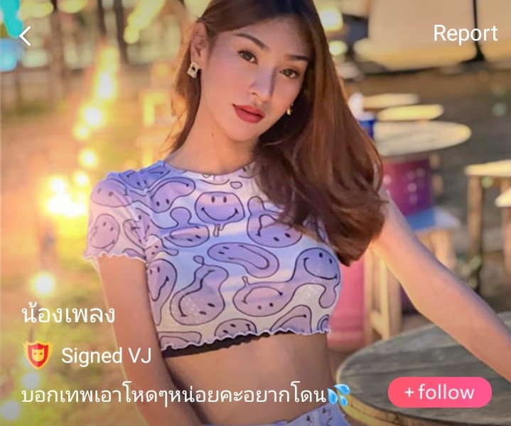 น้องเพลง บอกเทพเอาโหดๆหน่อยคะอยากโดน คู่เทพ IDX 81585896 mlive