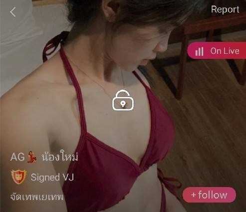 น้องใหม่ mlive