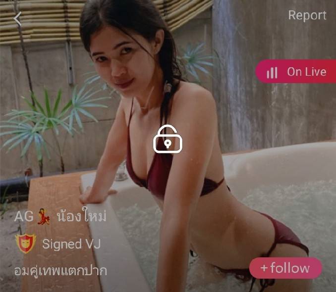 น้องใหม่ mlive