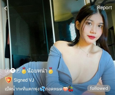 น้อยหน่า คู่เทพ mlive
