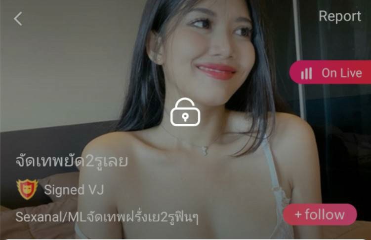 น้อยหน่า mlive