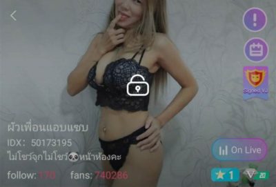ผัวเพื่อนแอบแซบ mlive