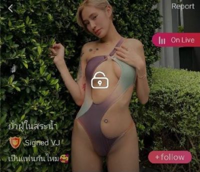 ผู้ในสระน้ำ Audi mlive