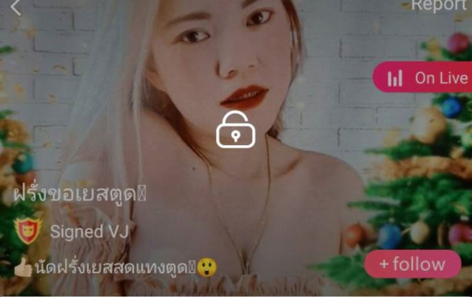 ฝรั่งขอเย mlive