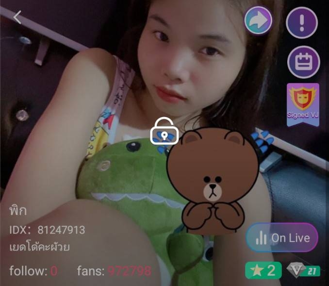 พิก เยดโด้คะผัวย IDX 81247913 mlive