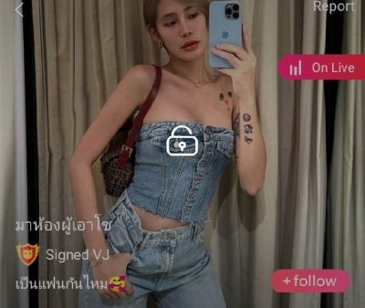 มาห้องผู้เอาโช mlive