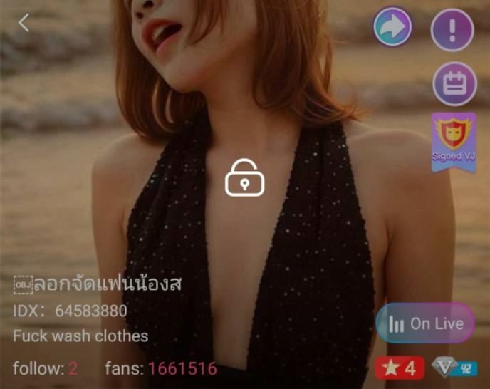 ลอกจัดแฟนน้องส mlive