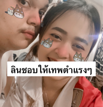 ลินชอบให้เทพตำแรงๆ ลินดา คู่เทพ IDX 60664699 openfans/mlive