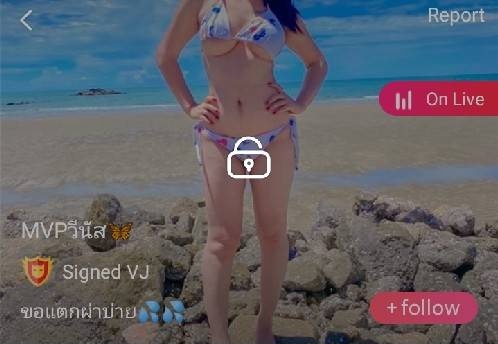 วีนัส ขอแตกผ่าบ่าย จัดเต็ม+ยัดโด้ IDX 67709648 mlive
