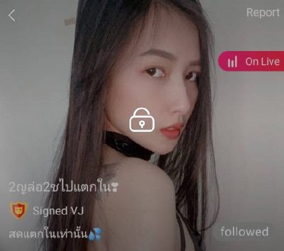 วุ้นเส้น แตกใน mlive