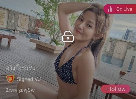 สวิงกิ้งรุม VJ mlive