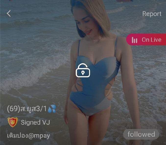 ส.ยูส3/1 tick เจ๊ติ๊ก สวิง+คู่เทพ IDX 59414165 mlive