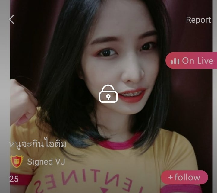 หนูจะกินไอติม จัดเต็ม IDX 55794279 mlive