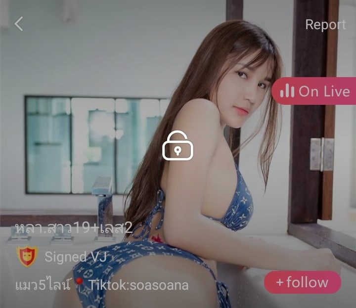 หลา.สาว19+เลส2 IDX 69259848 mlive