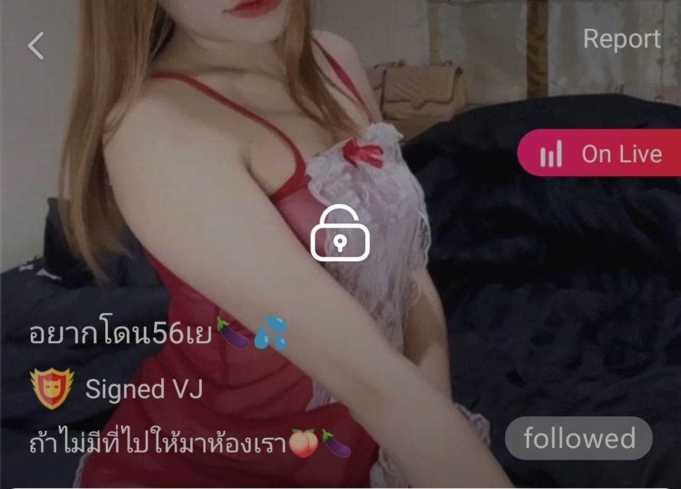 อยากโดน56 mlive
