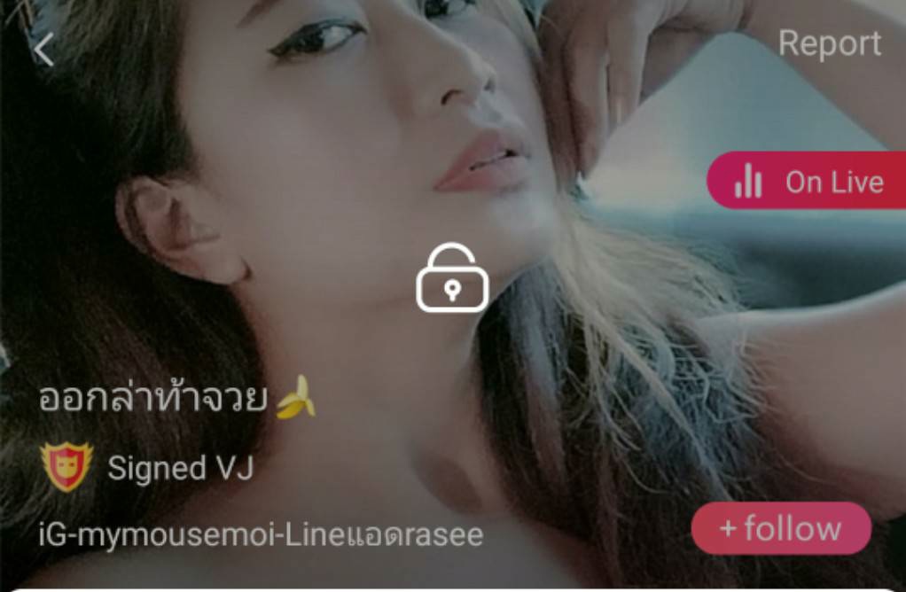 ออกล่าท้าจวย mlive